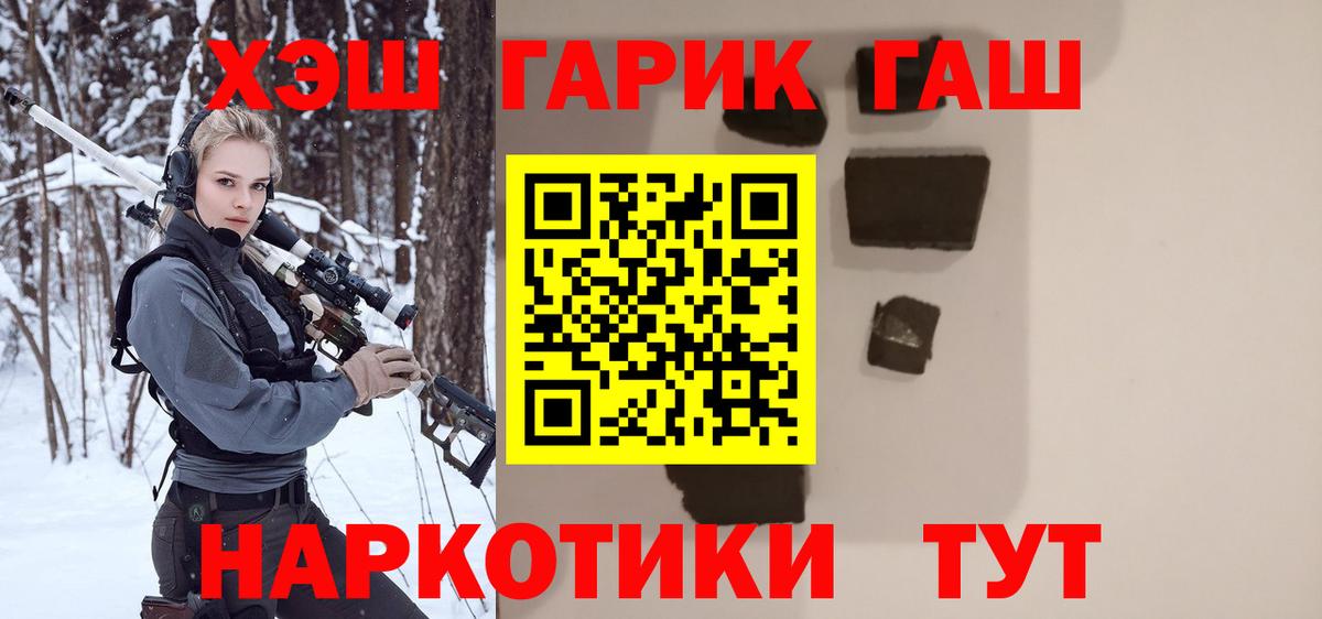 Первоуральск  Гашиш хэш  Вход с VPN  продажа наркотиков  ГАШИШ AMNESIA HAZE 