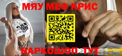 кокаин Обь