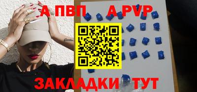 кокаин премиум Обнинск