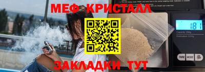 молекула духа Нягань