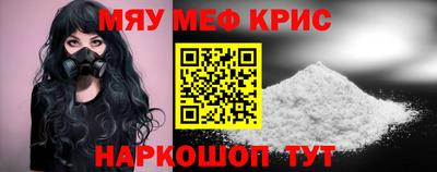 кокаин премиум Обнинск