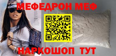 молекула духа Нягань