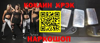 молекула духа Нягань