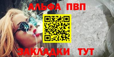 молекула духа Нягань