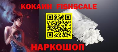 кокаин Обь