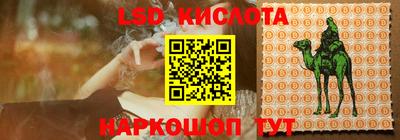 кокаин Обь