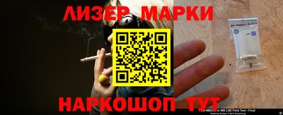 кокаин Обь