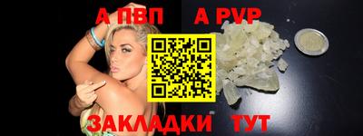молекула духа Нягань