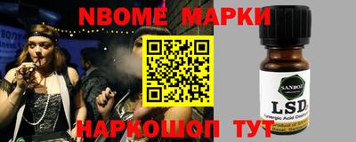 молекула духа Нягань