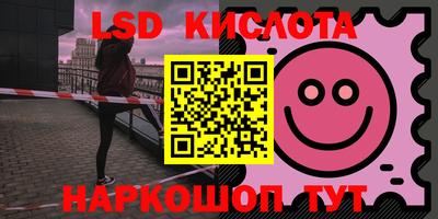 кокаин Обь
