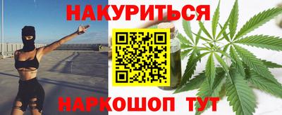 кокаин премиум Обнинск