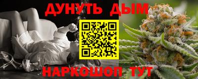 кокаин Обь