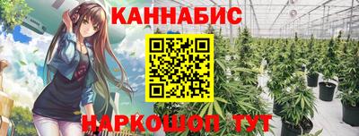 кокаин Обь