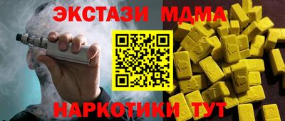 молекула духа Нягань