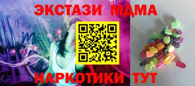 молекула духа Нягань