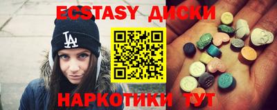 кокаин премиум Обнинск