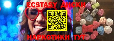 кокаин Обь