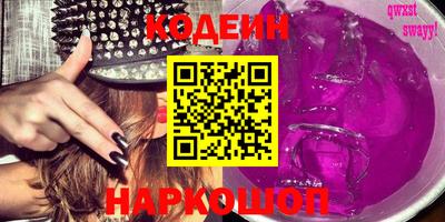 кокаин премиум Обнинск