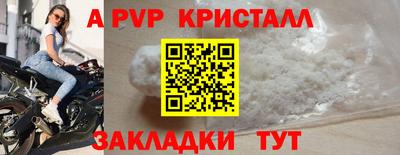 кокаин Обь