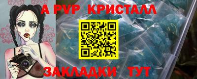 кокаин премиум Обнинск