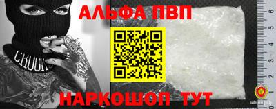 молекула духа Нягань