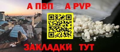 кокаин премиум Обнинск