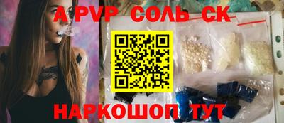 молекула духа Нягань