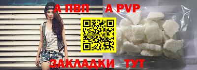 кокаин премиум Обнинск