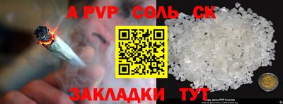 кокаин премиум Обнинск