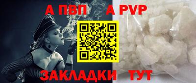 кокаин премиум Обнинск