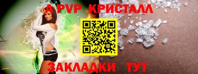 молекула духа Нягань