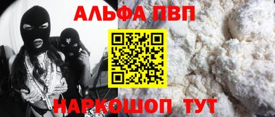кокаин Обь