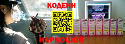 молекула духа Нягань