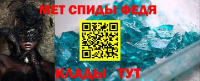 кокаин Обь