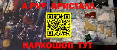 кокаин Обь