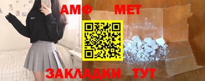 молекула духа Нягань
