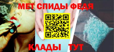 молекула духа Нягань