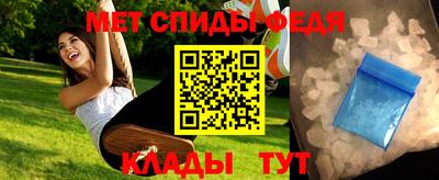 молекула духа Нягань