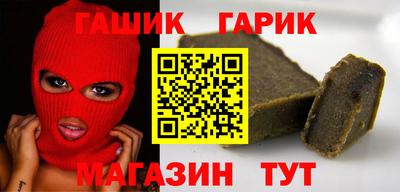 кокаин премиум Обнинск