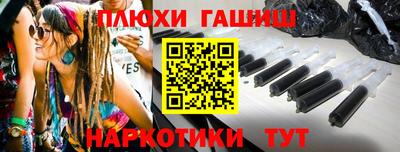 кокаин Обь