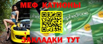 молекула духа Нягань