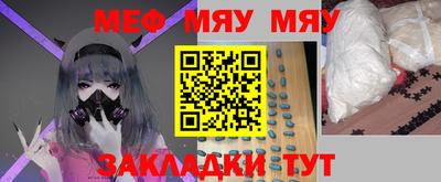 кокаин премиум Обнинск