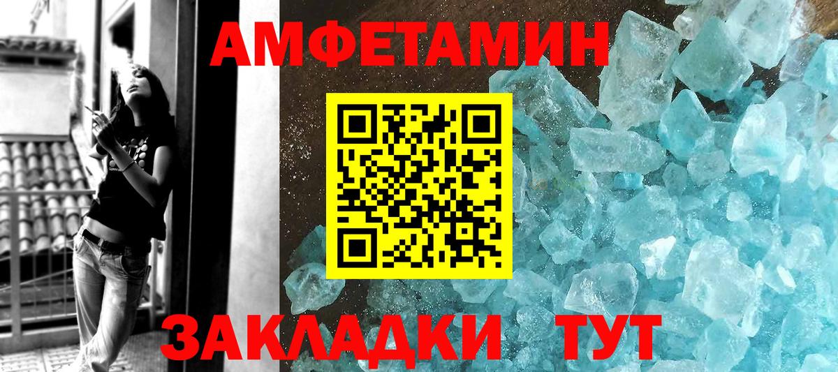 Метамфетамин пудра Первоуральск