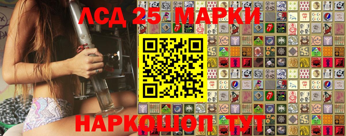 Марки N-bome 1,8мг  Вход с VPN  Первоуральск 