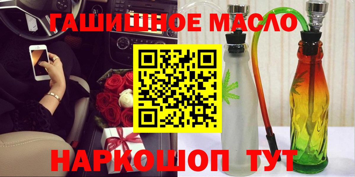 ТГК жижа Первоуральск