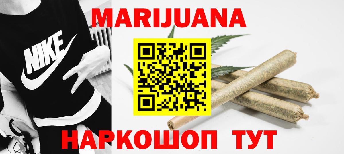Бошки марихуана SATIVA & INDICA Первоуральск